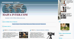 Desktop Screenshot of haifainter.com