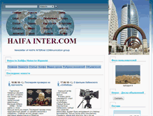 Tablet Screenshot of haifainter.com